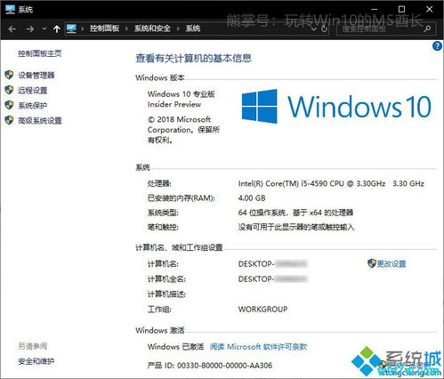 win10设置后蓝屏