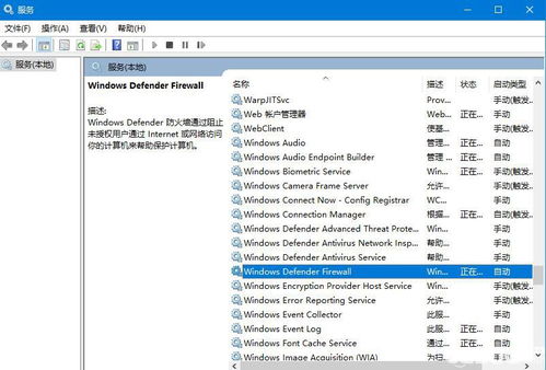 win10有些字体无法安装