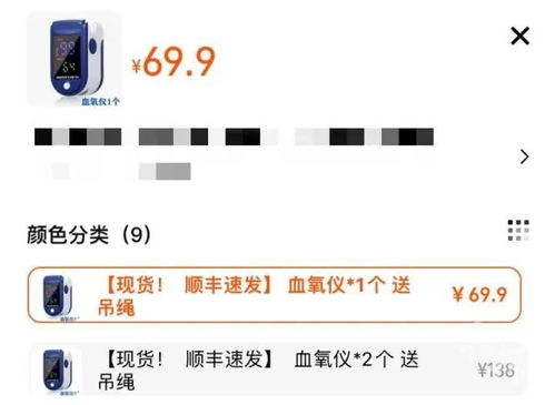 大冤种 这些东西价格暴跌 上海检测机构爆料 送检辉瑞仿制药9成假