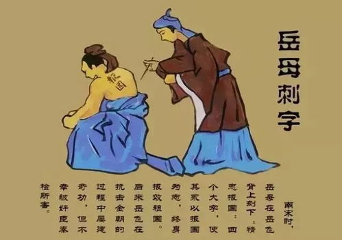 古代四位伟大贤母,母亲的教育决定孩子的一生