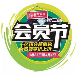 银川新华百货商业集团股份有限公司关于解除股东股份冻结和标记的公告