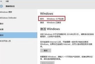 怎么查win10多久过期