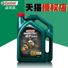 castrol嘉实多磁护机油怎么样、优缺点