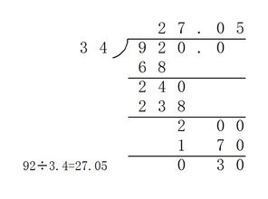 一个数，如果小数部分扩大3倍，数变为3.4，如果小数部分扩大6倍，变为5.8，这个数是()