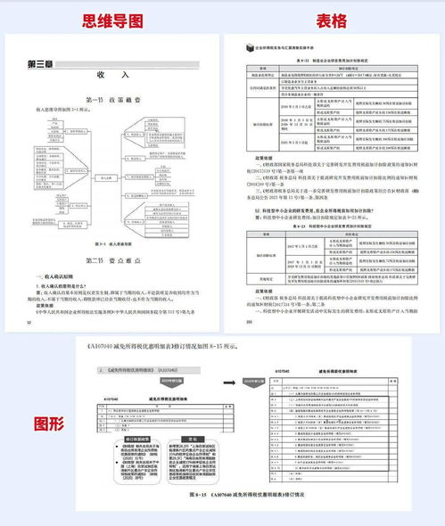 印花税单笔申报做多可输入多少笔