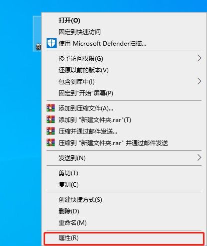 win10文件夹管理员权限设置密码