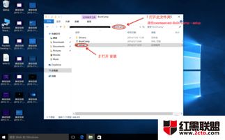 mac已有win7如何装win10