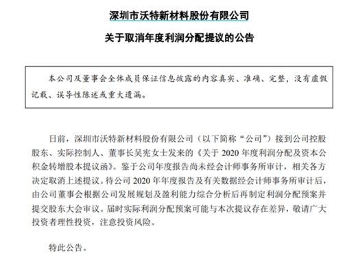 会计师事务所所的出报告让企业对某科目进行调整，但是企业没有调，第二年审计如何做？