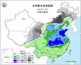 华北黄淮雾霾今日最重 明天起消散 秋冬健康冷知识 