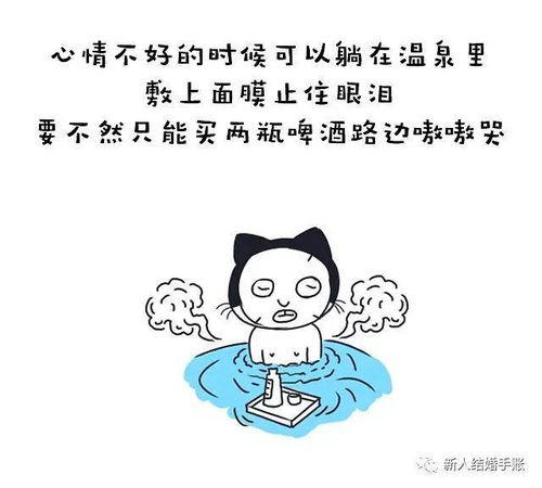 你的婚姻可以不幸,但是你一定要有钱 