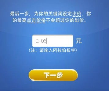 图中手机里的广告是买个软件发出的？求高手告诉下。谢谢。