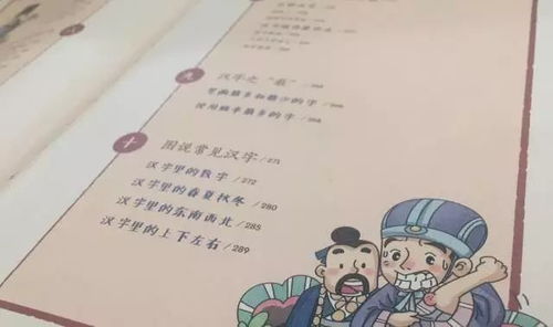 教小孩子认字太累了,这妈谁爱当谁当吧...... 