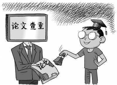 论文查重个人