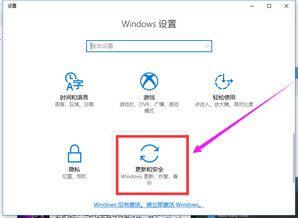 win10激活了怎么还显示