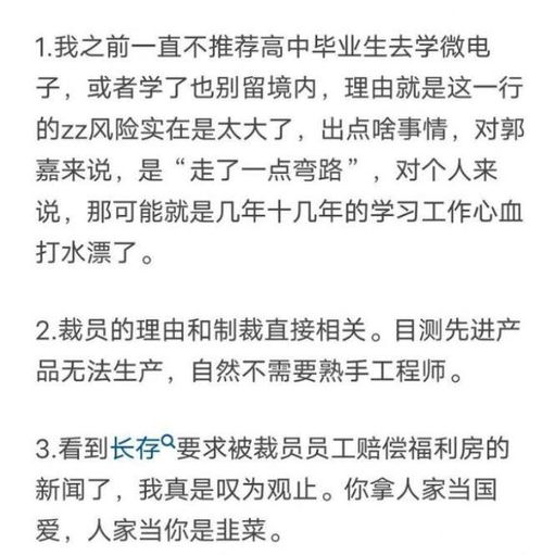 美国疯狂打压,长江存储大规模裁员,要求员工赔偿几十上百万