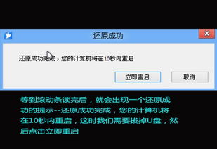 win10安装不用u盘安装