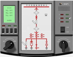 开关柜测温系统