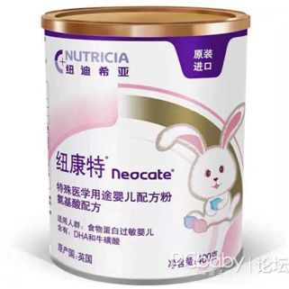 氨基酸奶粉(氨基酸奶粉品牌有哪些)
