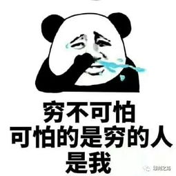 以后谁没钱了,尽管和我说一声,只要我有空,就可以给你讲讲