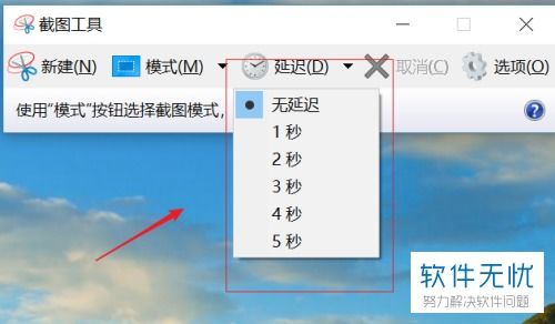 win10自带的连接app在哪里设置