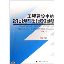 建设工程合同法中，建设单位和建立单位之间那个是债权人？哪个是债务人？