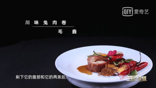 全国前9名的中餐厅都怎么做菜的