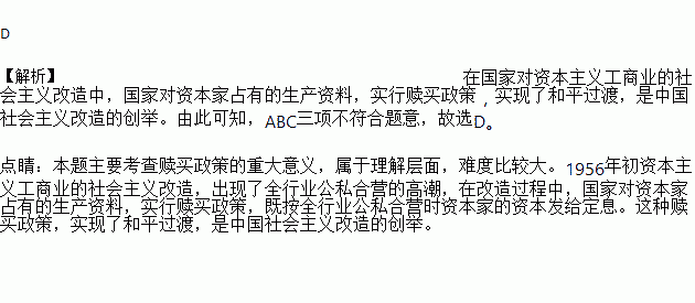 创举近义词图片