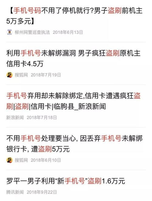 丈夫拿银行卡妻子短信提醒,如何了解丈夫银行卡金额变动情况