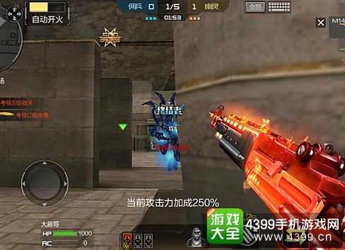 穿越火线枪战王者M14EBR 火焰好不好用 M14EBR 火焰实用解析