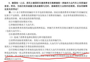 西方经济学，微观部分的简答题！试比较风险厌恶，风险爱好，风险中性者的区别