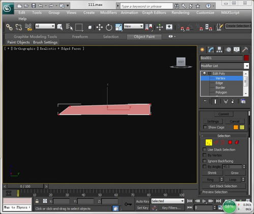 3dmax的切片在哪里打开(3dmax切片的物体怎么恢复)