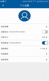 汽车指南app 汽车指南下载 v1.3 安卓版 起点软件园 