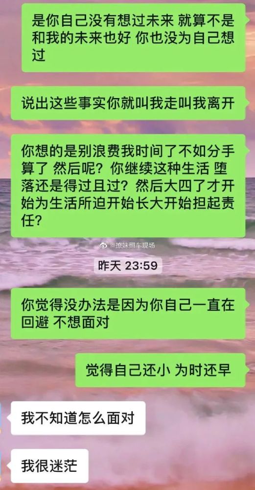 应该批评安于现状的男朋友吗(批判安于现状的句子)