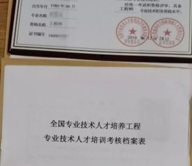 评选园林工程师需要报考职称英语，园林这个专业应该选综合类B 还是理工类B ？