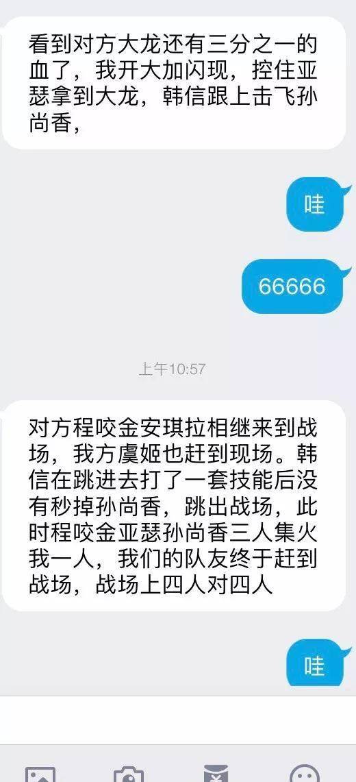 这是什么沙雕男友,不去写小说真的可惜了