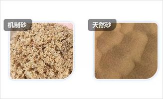 砂子的种类有哪些 怎么分类 有什么区别 