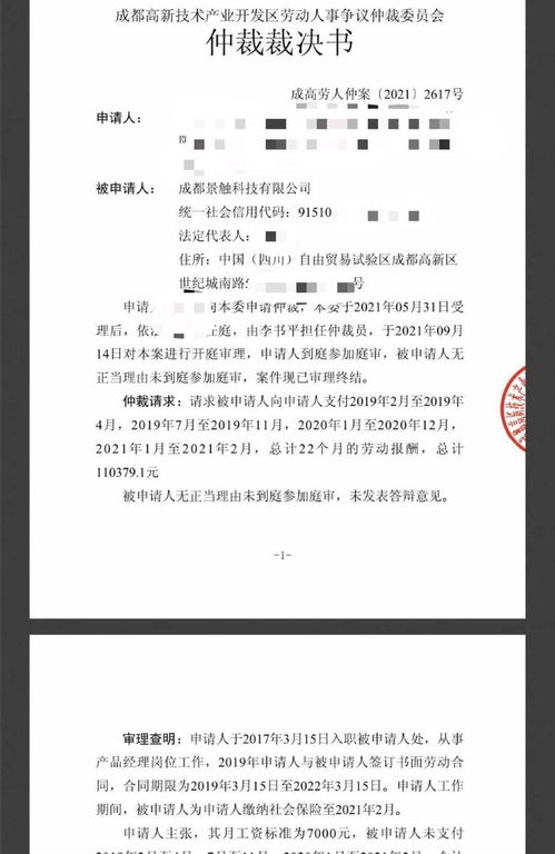 公司法人失去联系起诉他一直末出现怎么办