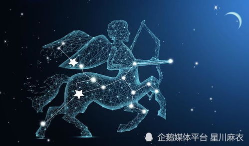 4月18 24日星座运势 天秤 天蝎 射手 摩羯 水瓶 双鱼座