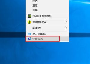 电脑装win10停在请稍后