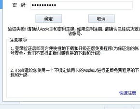 苹果4,这是什么意思啊 刚刚注册的,我不知道怎么激活,邮箱里,也没有激活链接啊 