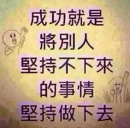 关于固执的名言（固执的经典语录？）