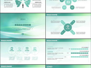 简单网站模板方案