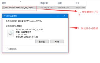 win10报故障如何消除