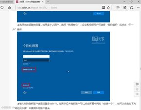 win10提示安装最新windows