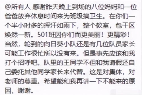 央视发声 怒拒批改作业,退出家长群事件升级 这个地方明确禁止家长批改作业