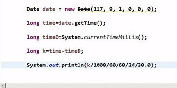 Java获得系统时间并提醒java如何得到系统时间,Date型