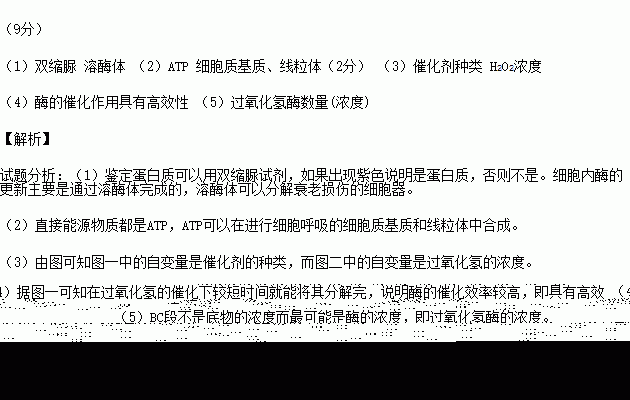 请问，那么如果是H2O2的话，那么其中02也可以看成是以一个原子团的形式存在吗?