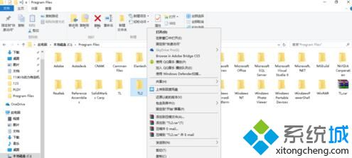 win10c盘写入文件权限设置