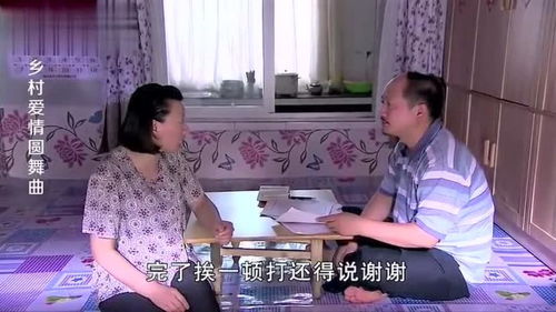 广坤为以后小孩取名谢谢,被老伴一顿讥讽,这是想小孩想疯了 