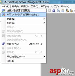 win10安装sql2005图文教程